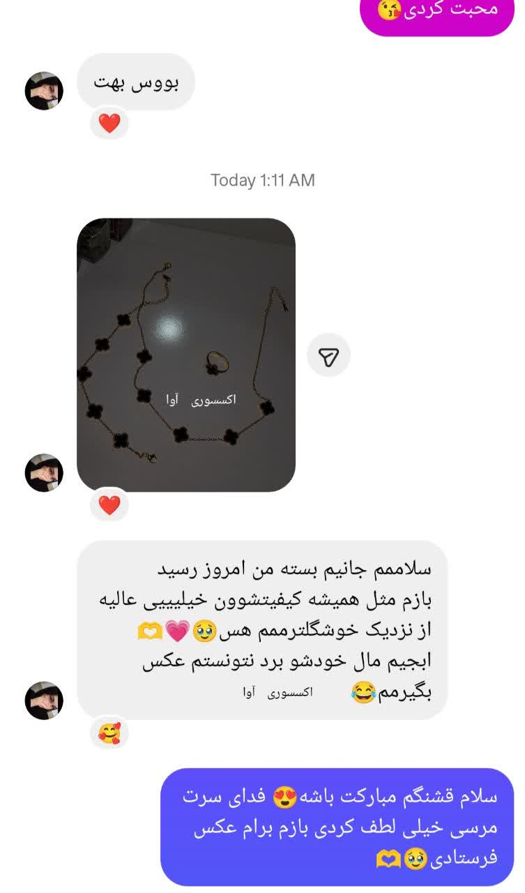 فائزه