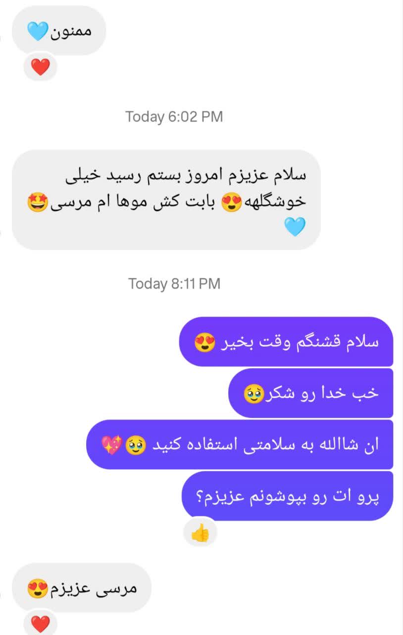 آیدا
